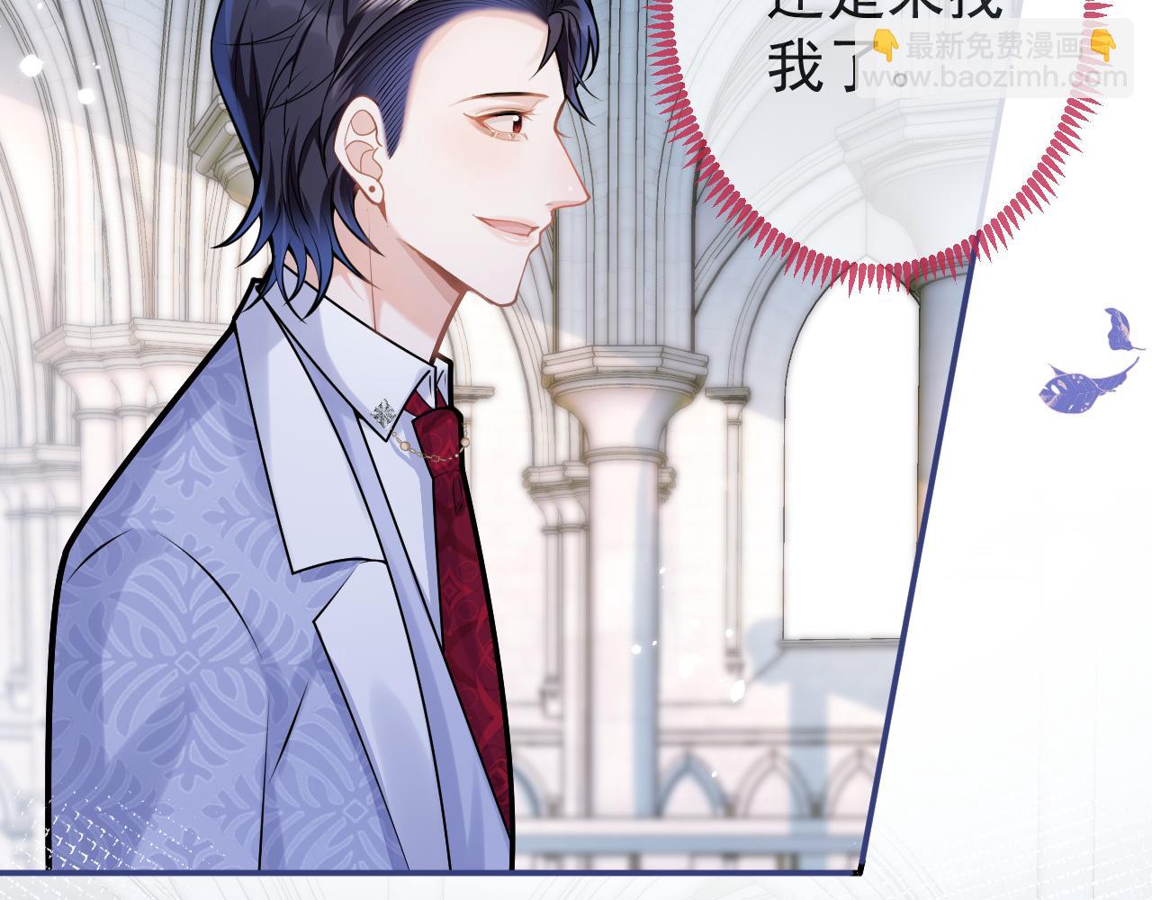 第71话 我喜欢你。(1/3)-第73话