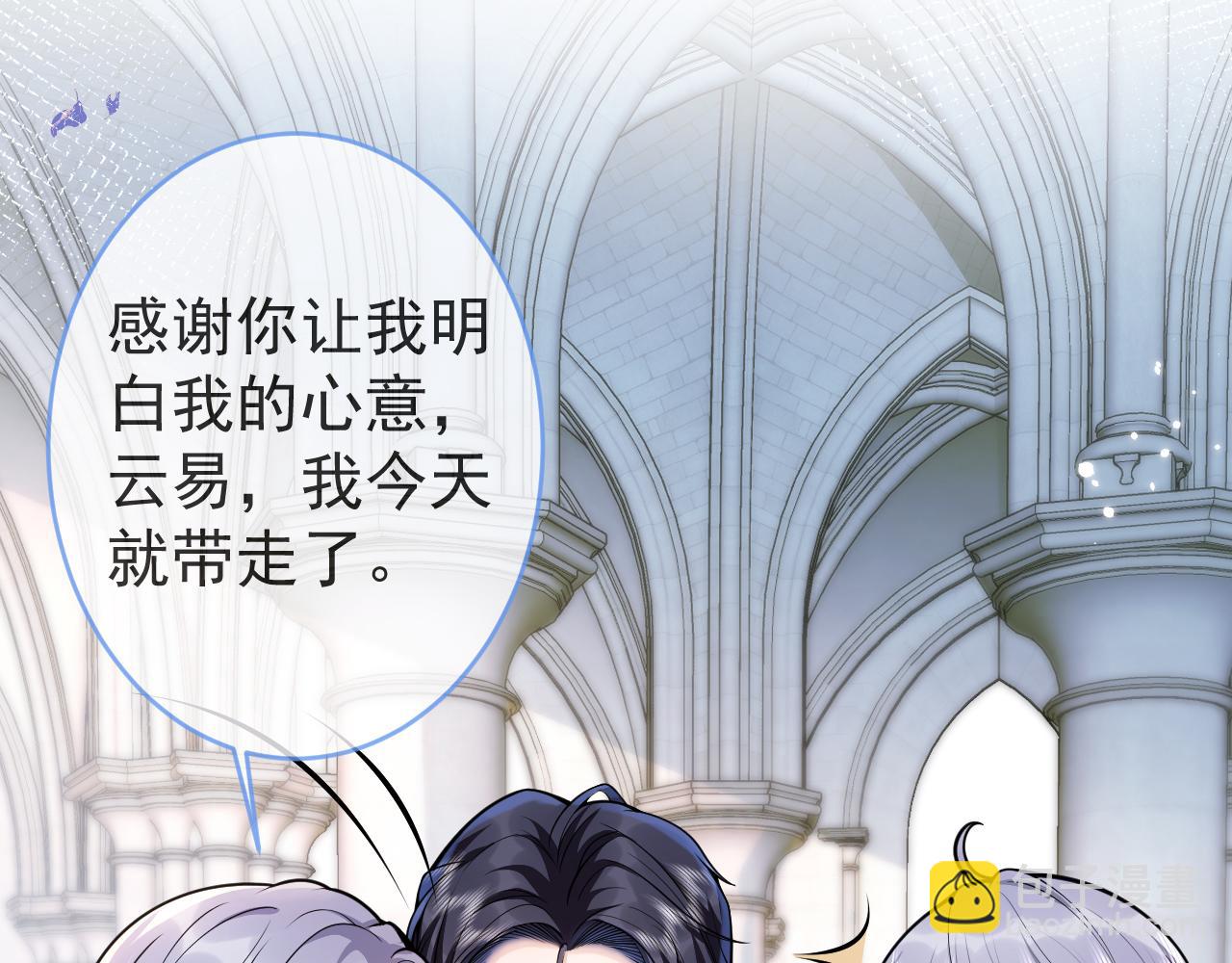 第71话 我喜欢你。(1/3)-第73话