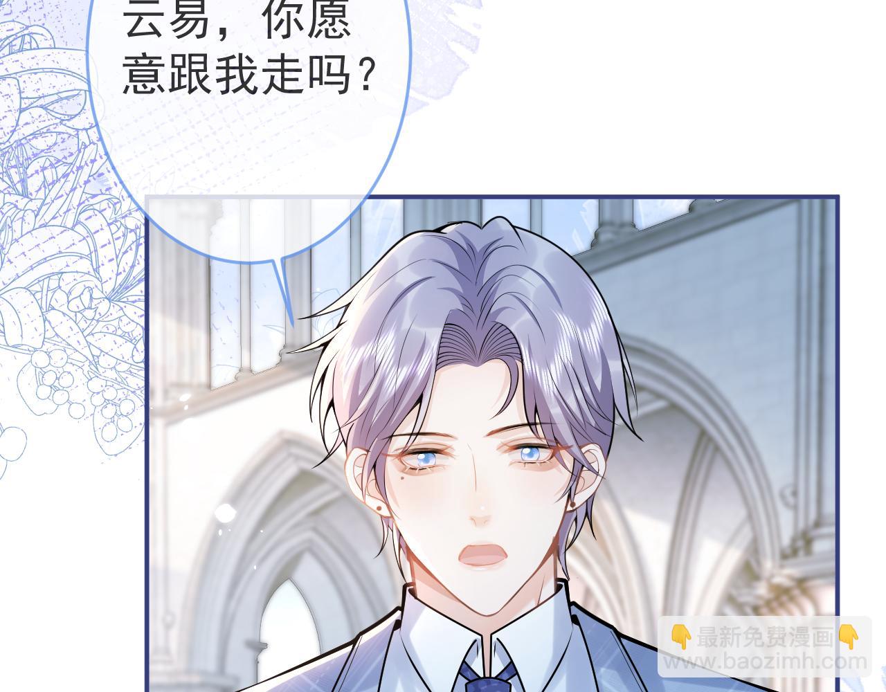 第71话 我喜欢你。(1/3)-第73话