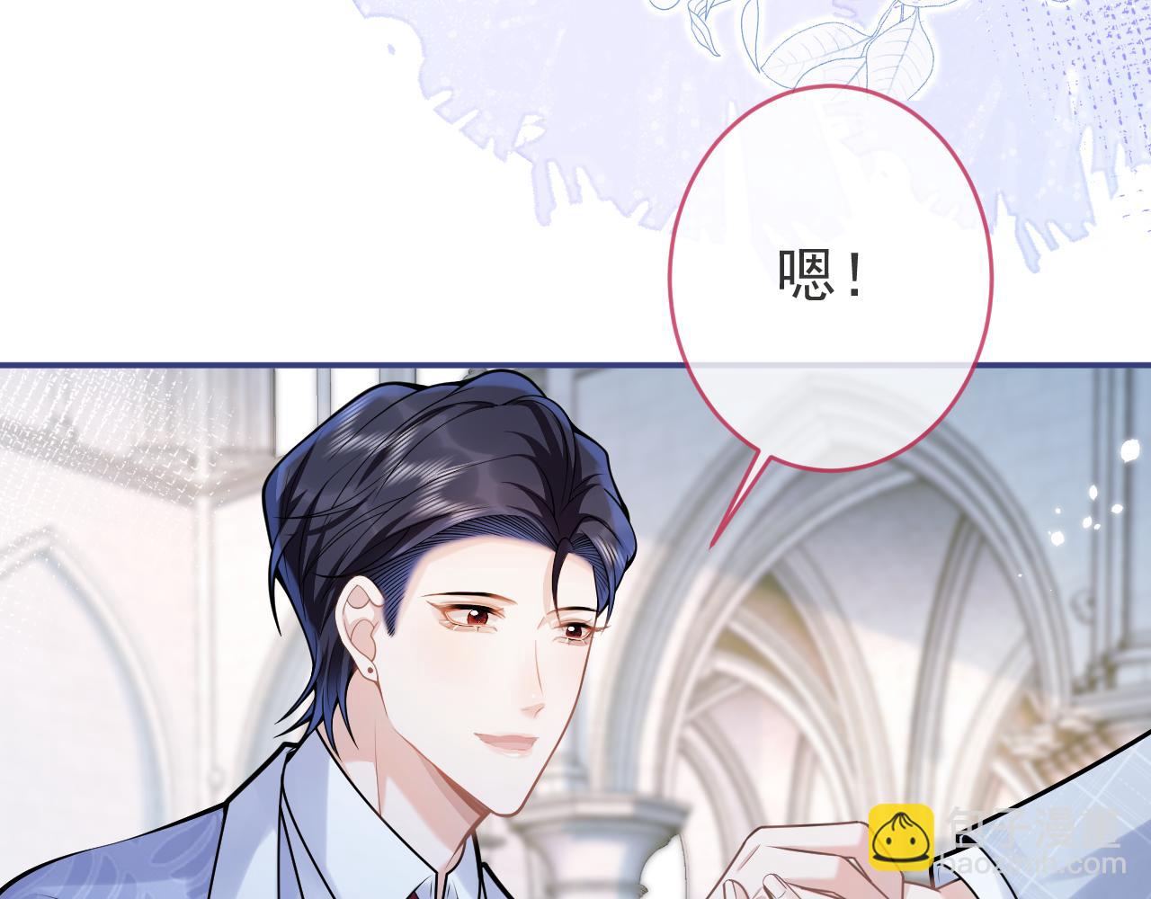 第71话 我喜欢你。(1/3)-第73话