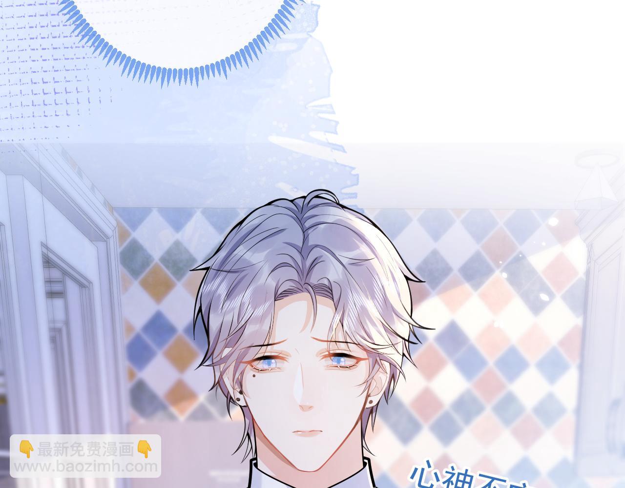 第71话 我喜欢你。(1/3)-第73话