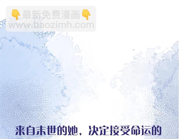 序章 酷飒女战神 x 高冷影帝-第1话