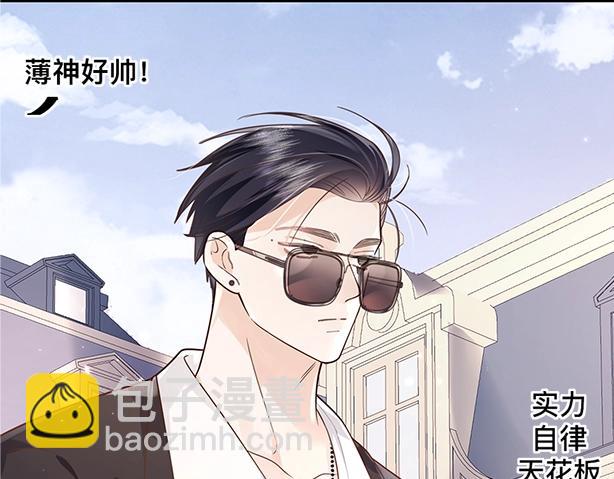 序章 酷飒女战神 x 高冷影帝-第1话