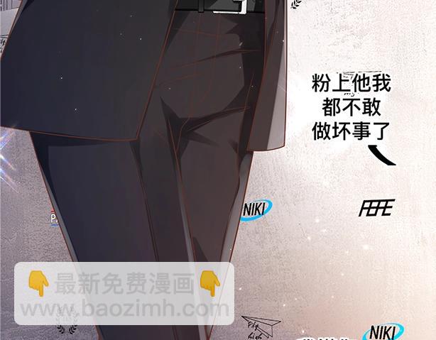 序章 酷飒女战神 x 高冷影帝-第1话