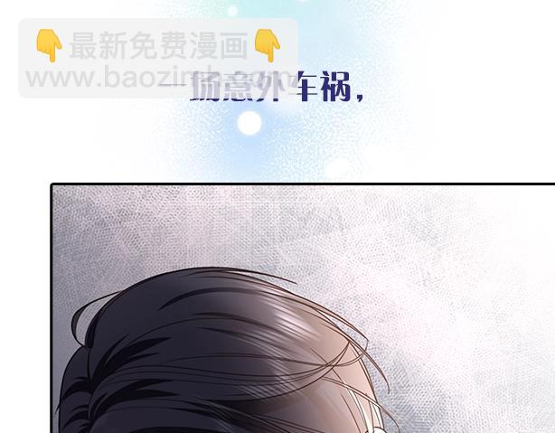 序章 酷飒女战神 x 高冷影帝-第1话