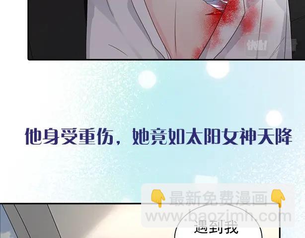 序章 酷飒女战神 x 高冷影帝-第1话