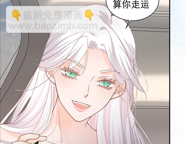 序章 酷飒女战神 x 高冷影帝-第1话