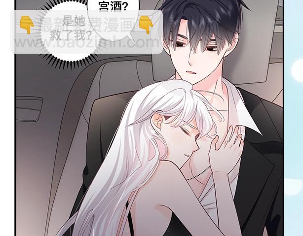 序章 酷飒女战神 x 高冷影帝-第1话