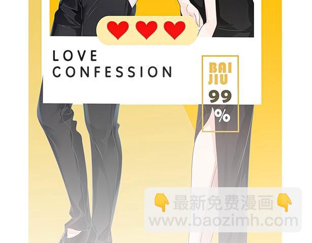 序章 酷飒女战神 x 高冷影帝-第1话