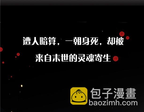 序章 酷飒女战神 x 高冷影帝-第1话