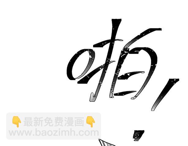 序章 酷飒女战神 x 高冷影帝-第1话