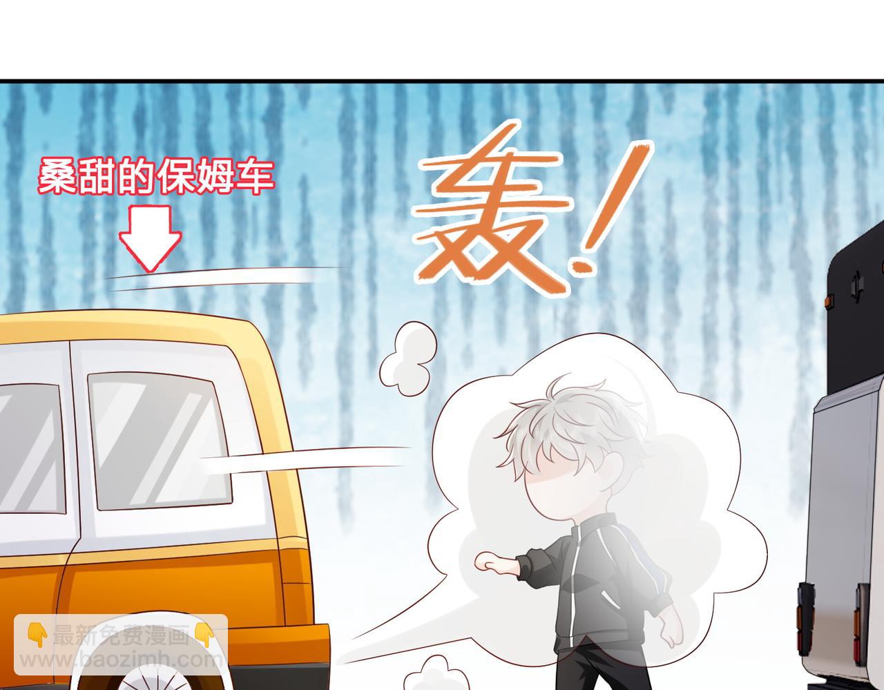 第10话：下饭吃播(1/3)-第11话