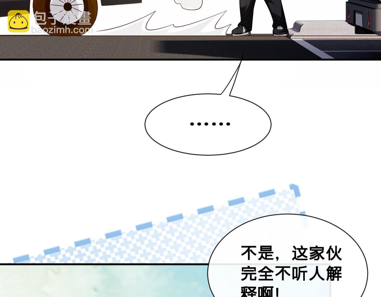 第10话：下饭吃播(1/3)-第11话