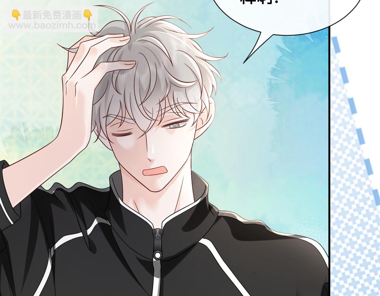 第10话：下饭吃播(1/3)-第11话