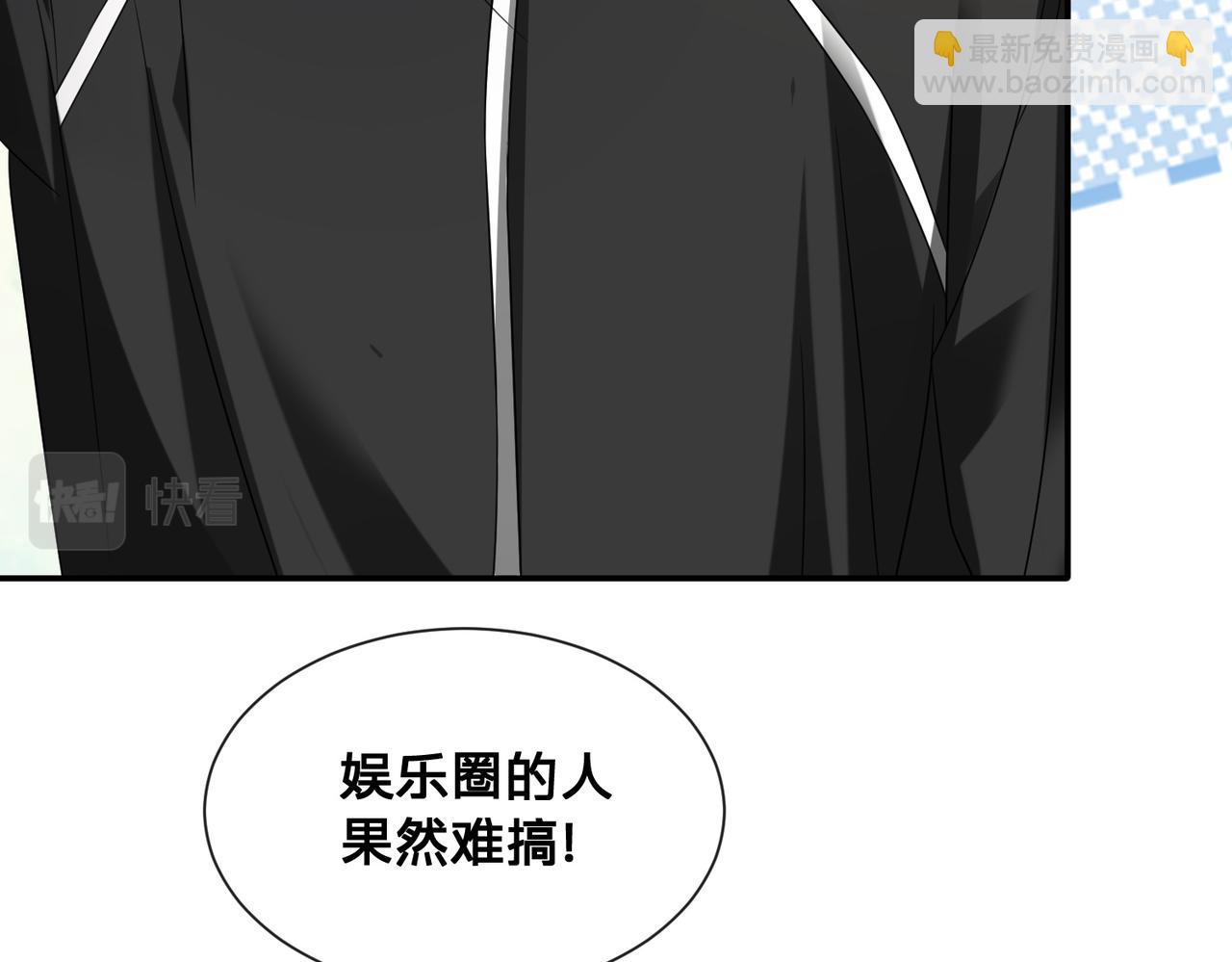 第10话：下饭吃播(1/3)-第11话