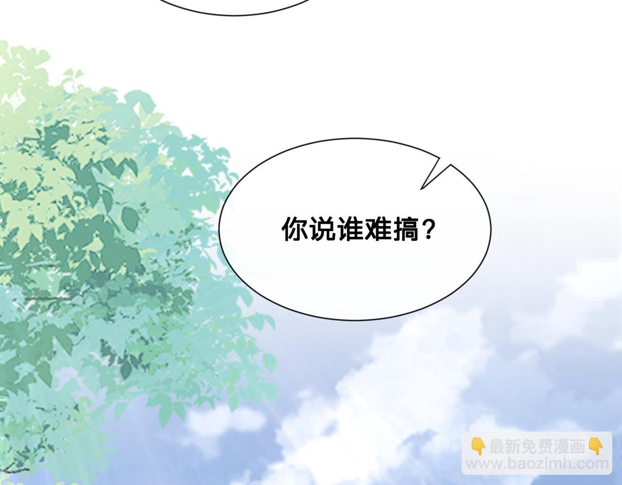 第10话：下饭吃播(1/3)-第11话