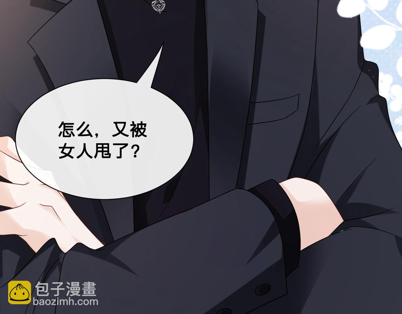 第10话：下饭吃播(1/3)-第11话