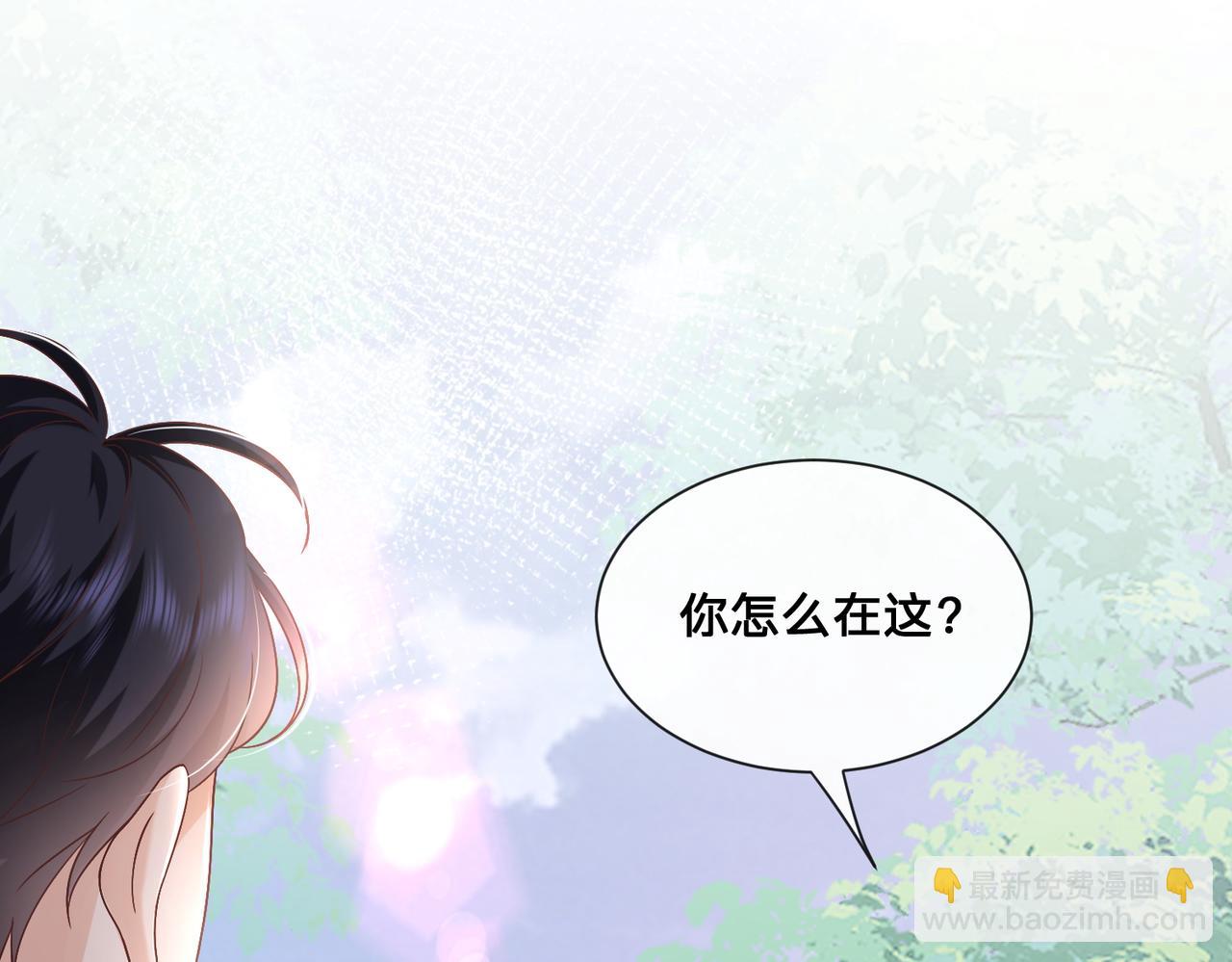 第10话：下饭吃播(1/3)-第11话