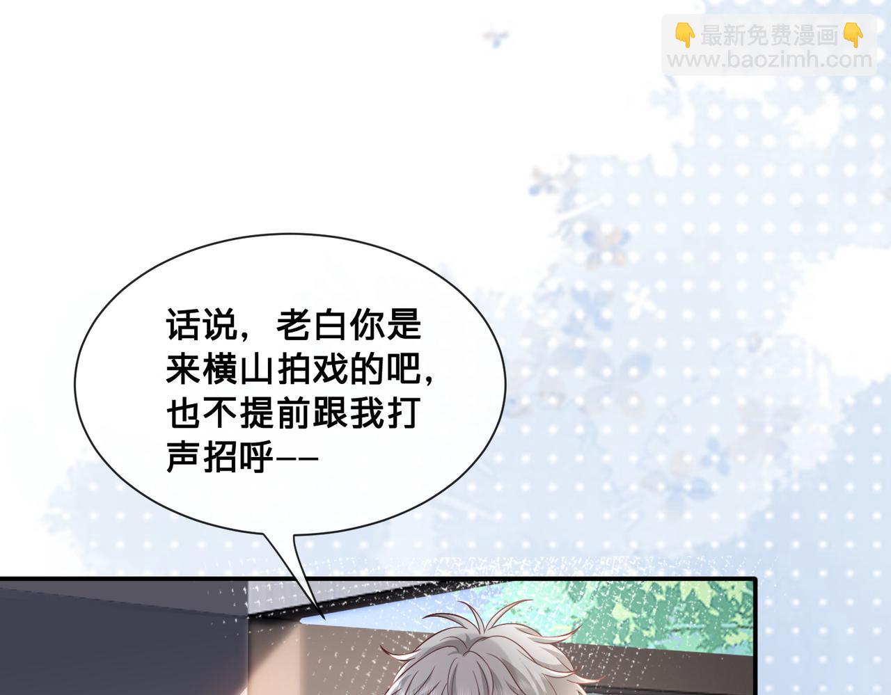 第10话：下饭吃播(1/3)-第11话