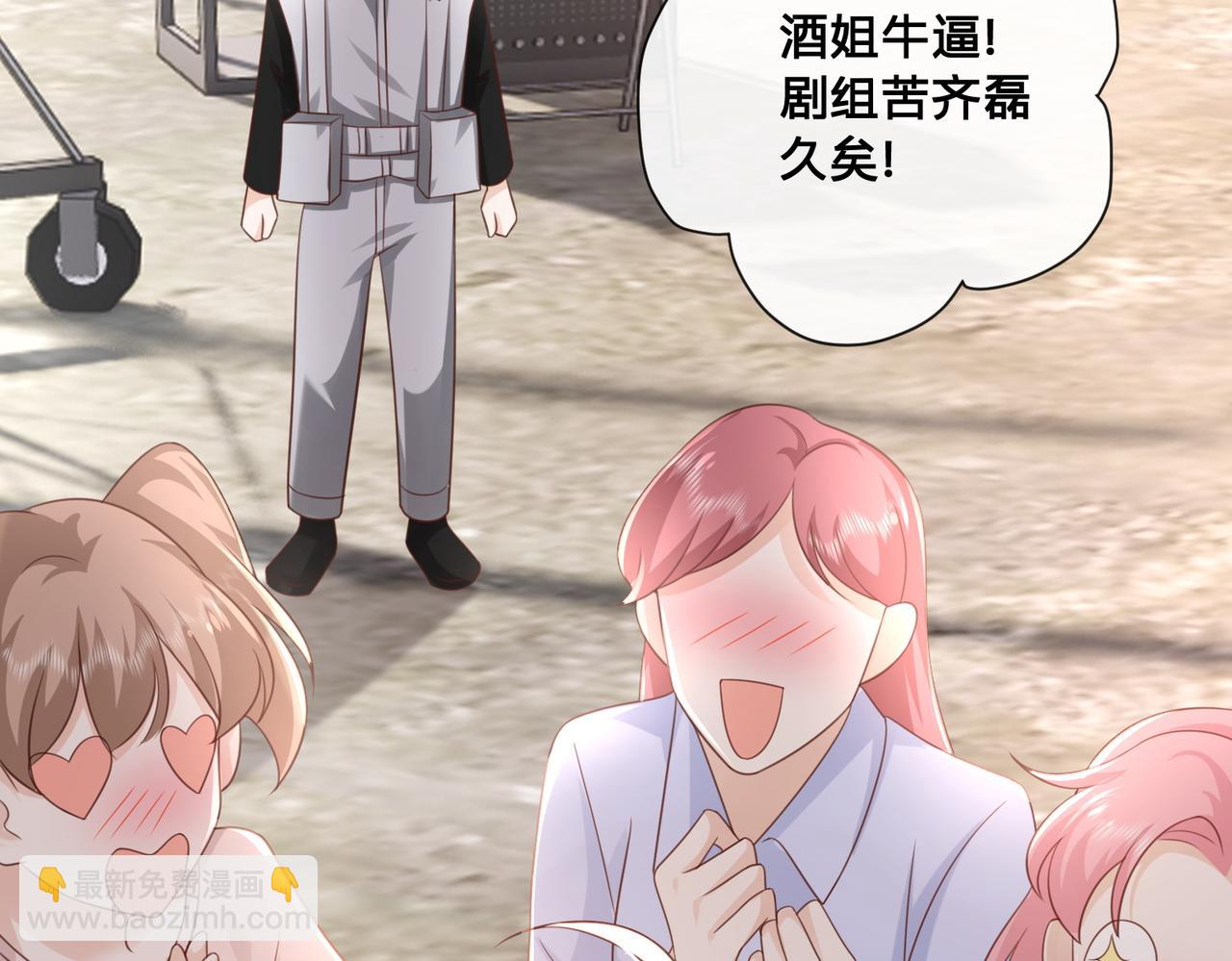 第10话：下饭吃播(1/3)-第11话