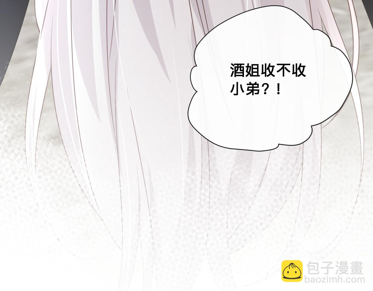 第10话：下饭吃播(1/3)-第11话