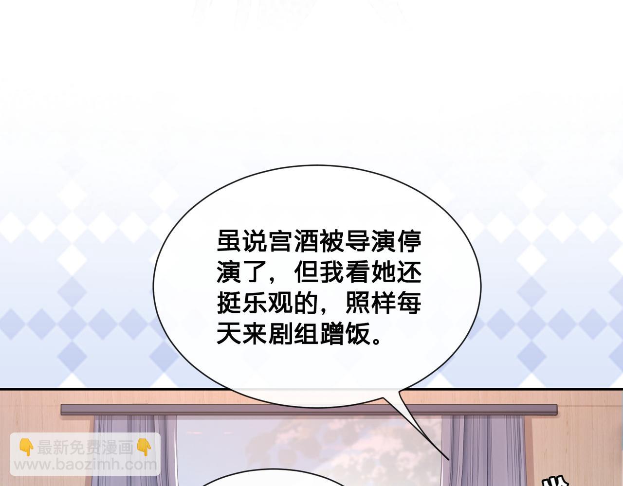 第10话：下饭吃播(1/3)-第11话