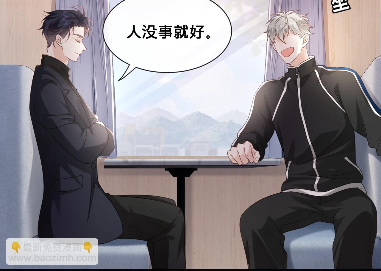 第10话：下饭吃播(1/3)-第11话