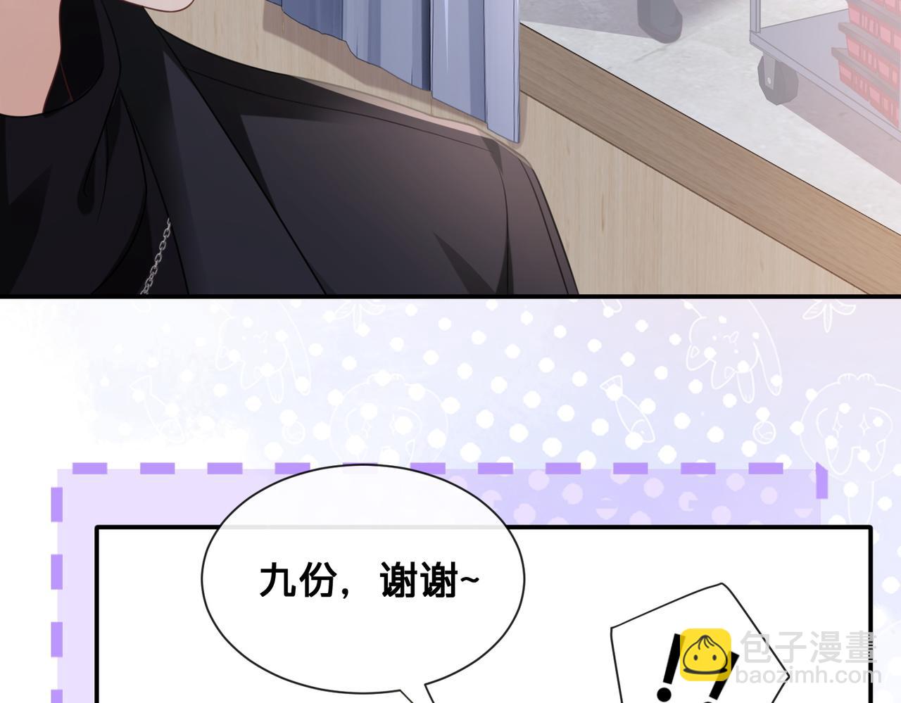 第10话：下饭吃播(1/3)-第11话