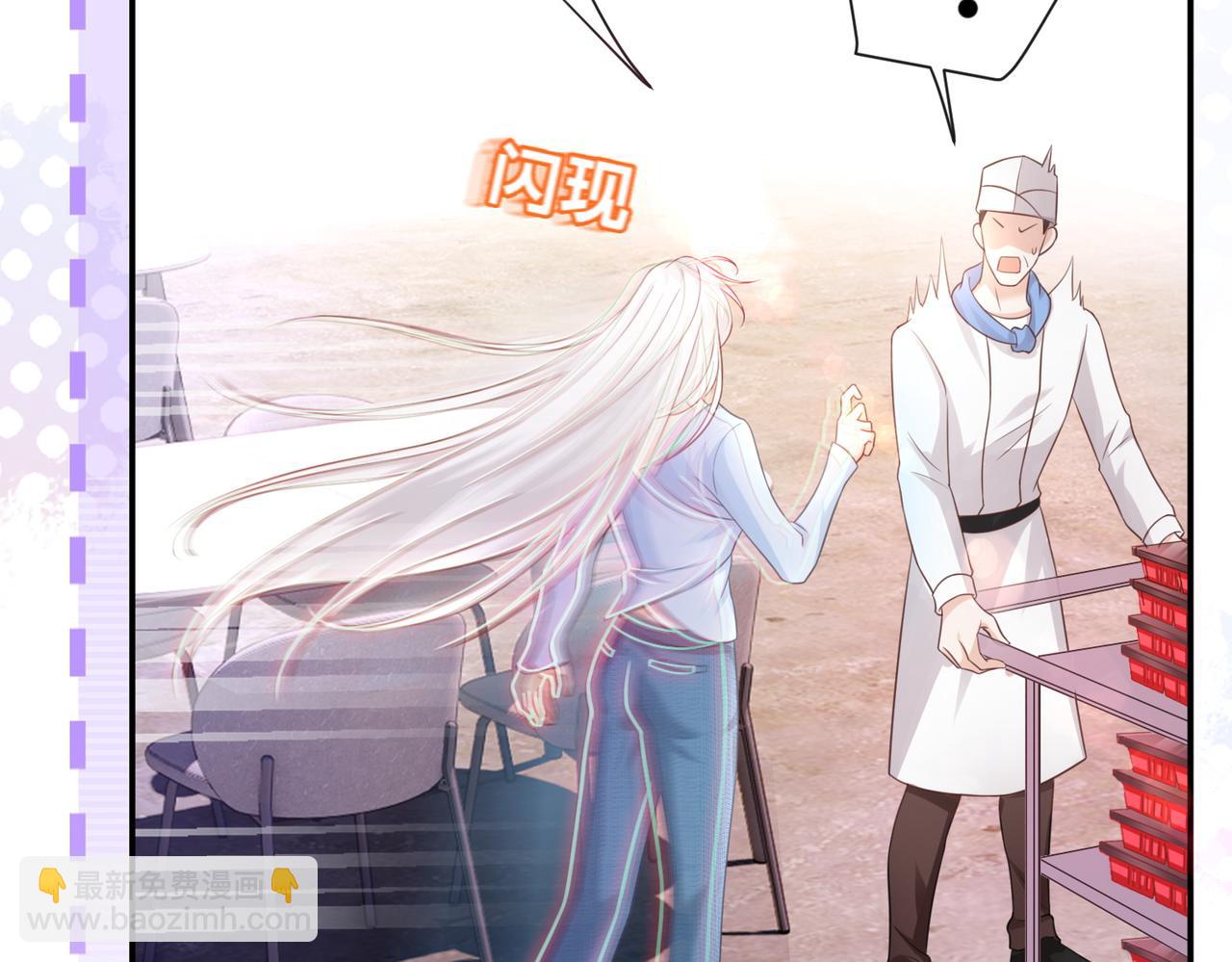 第10话：下饭吃播(1/3)-第11话