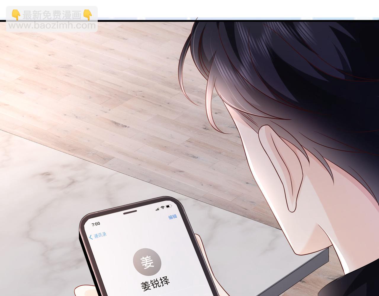 第10话：下饭吃播(1/3)-第11话