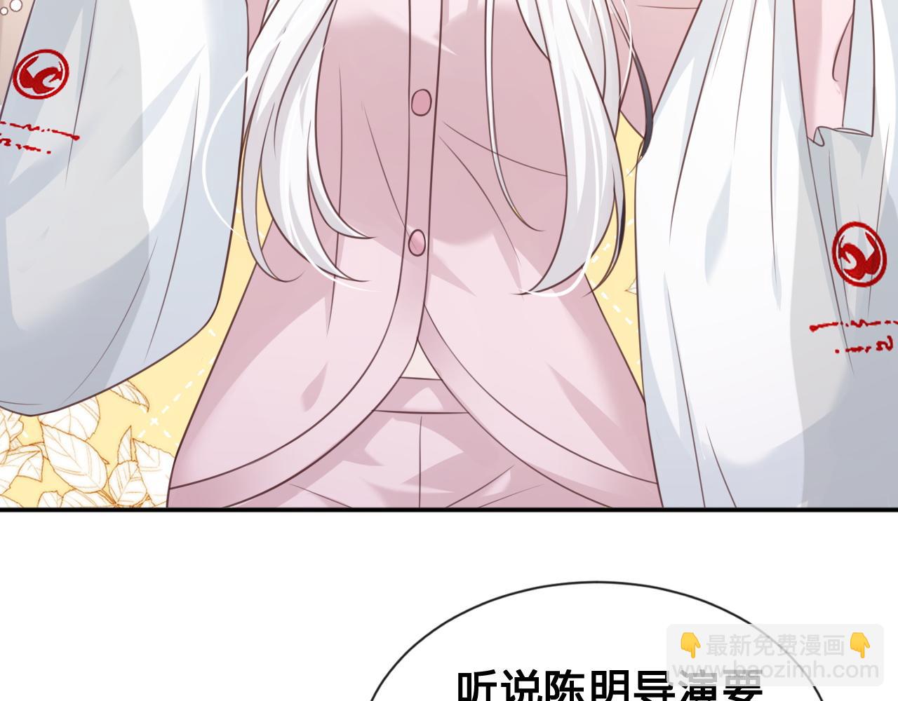 第12话：求锤得锤(1/2)-第13话