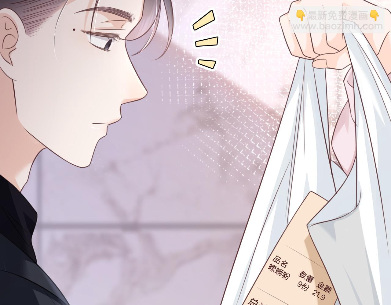 第12话：求锤得锤(1/2)-第13话