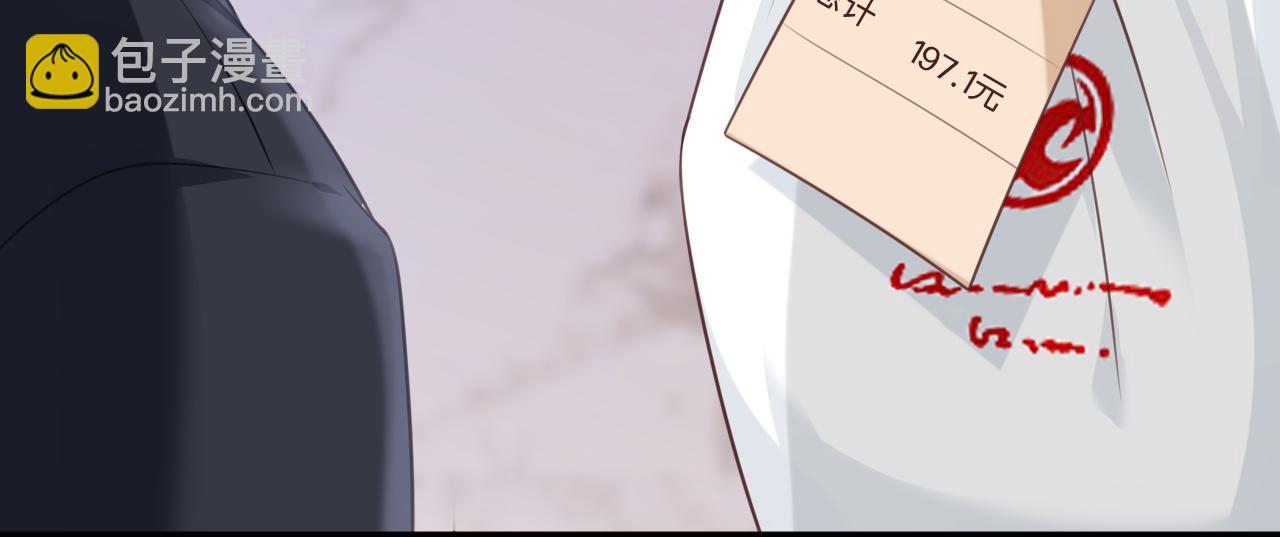 第12话：求锤得锤(1/2)-第13话