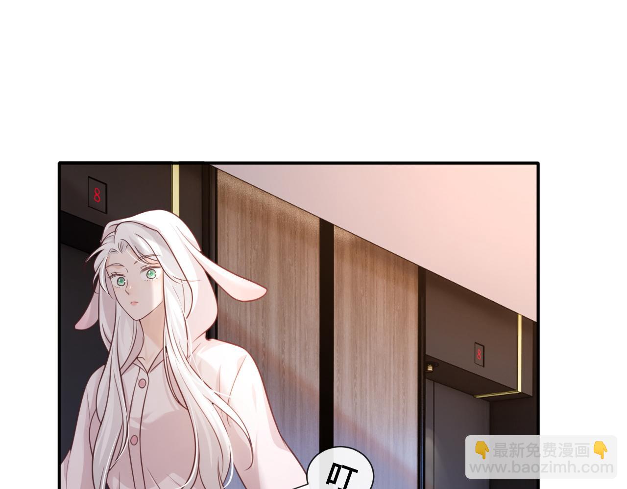 第12话：求锤得锤(1/2)-第13话