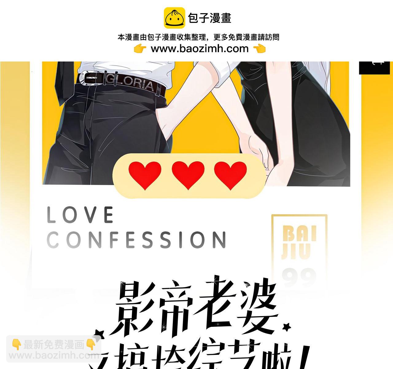 第12话：求锤得锤(1/2)-第13话