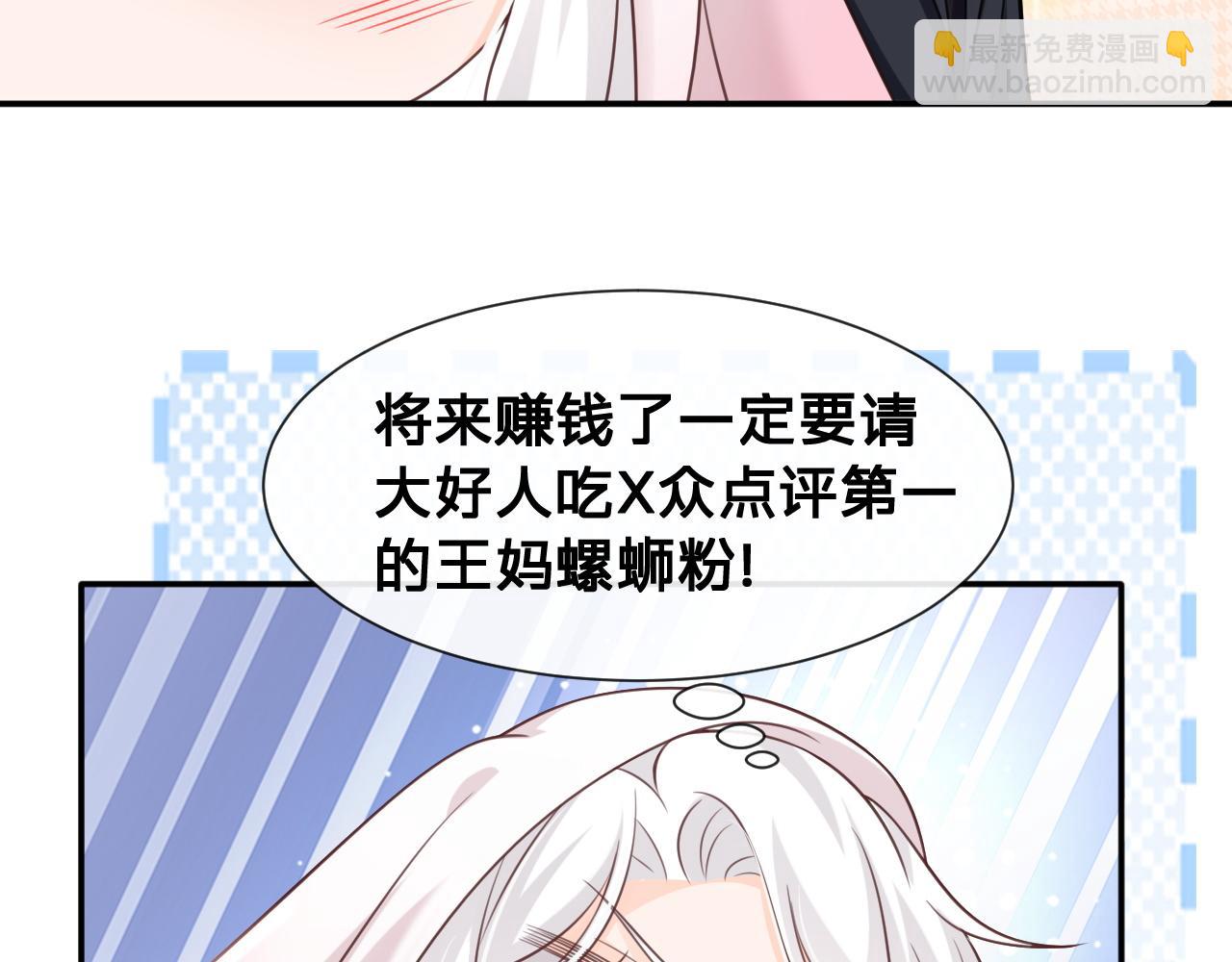 第12话：求锤得锤(1/2)-第13话