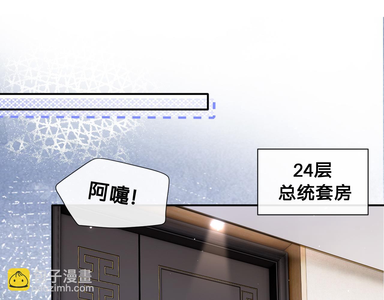 第12话：求锤得锤(1/2)-第13话