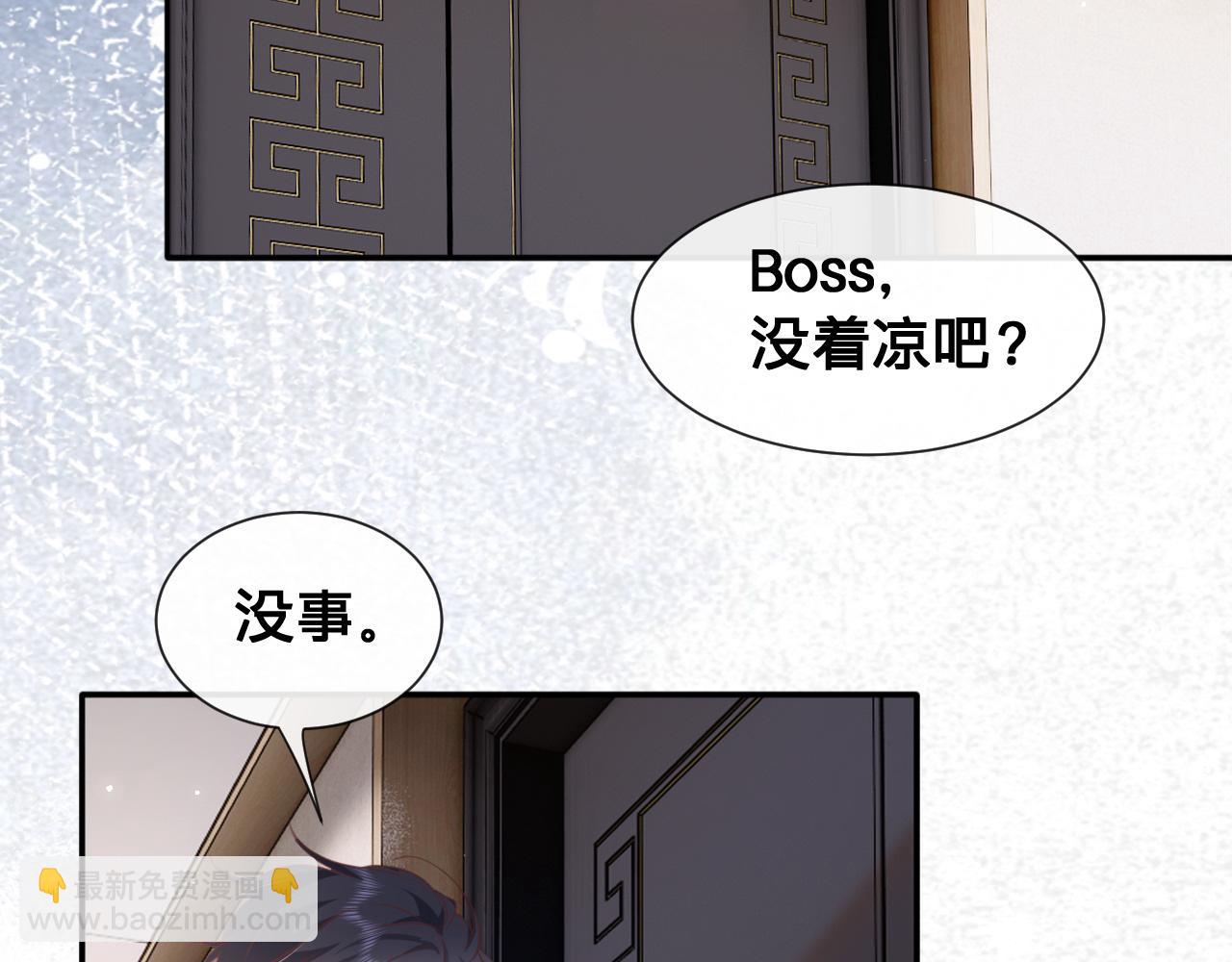 第12话：求锤得锤(1/2)-第13话