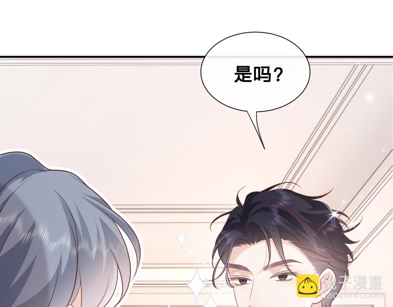 第12话：求锤得锤(1/2)-第13话