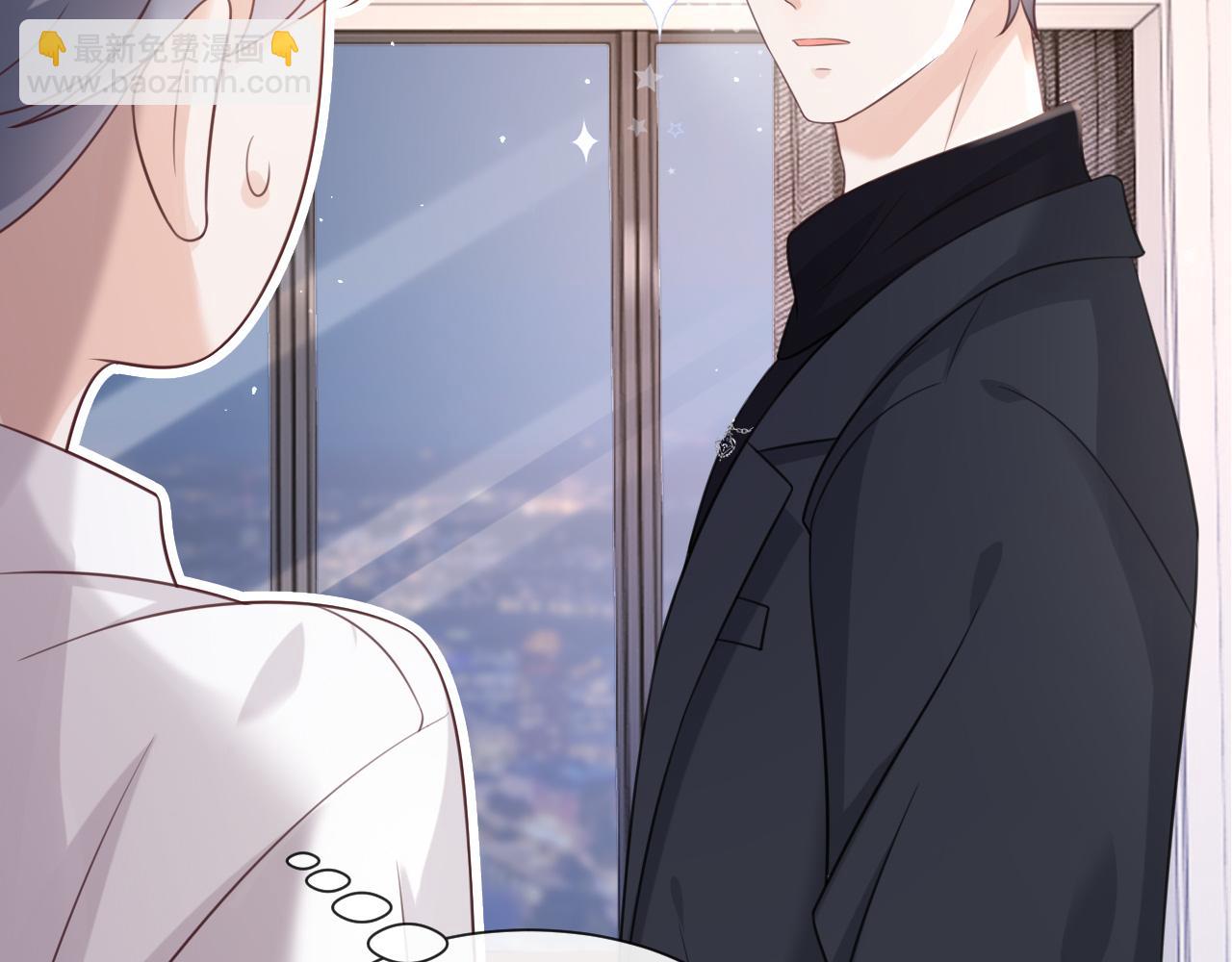 第12话：求锤得锤(1/2)-第13话