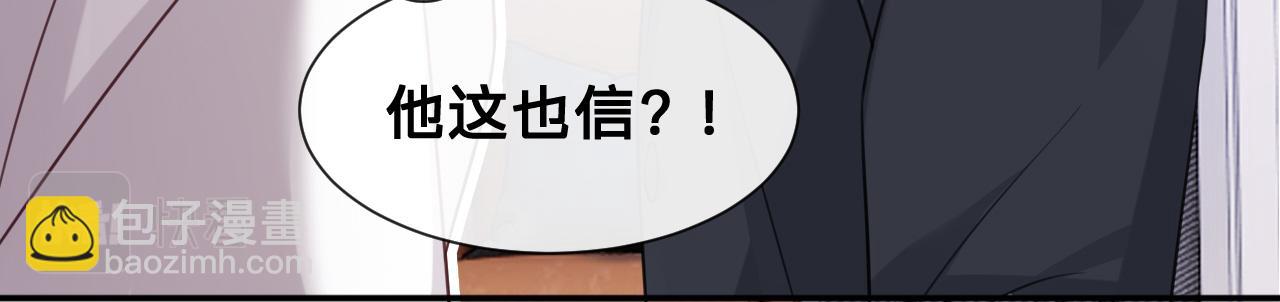 第12话：求锤得锤(1/2)-第13话