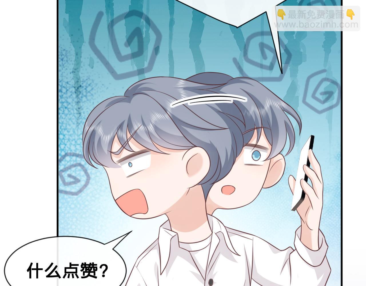 第12话：求锤得锤(1/2)-第13话