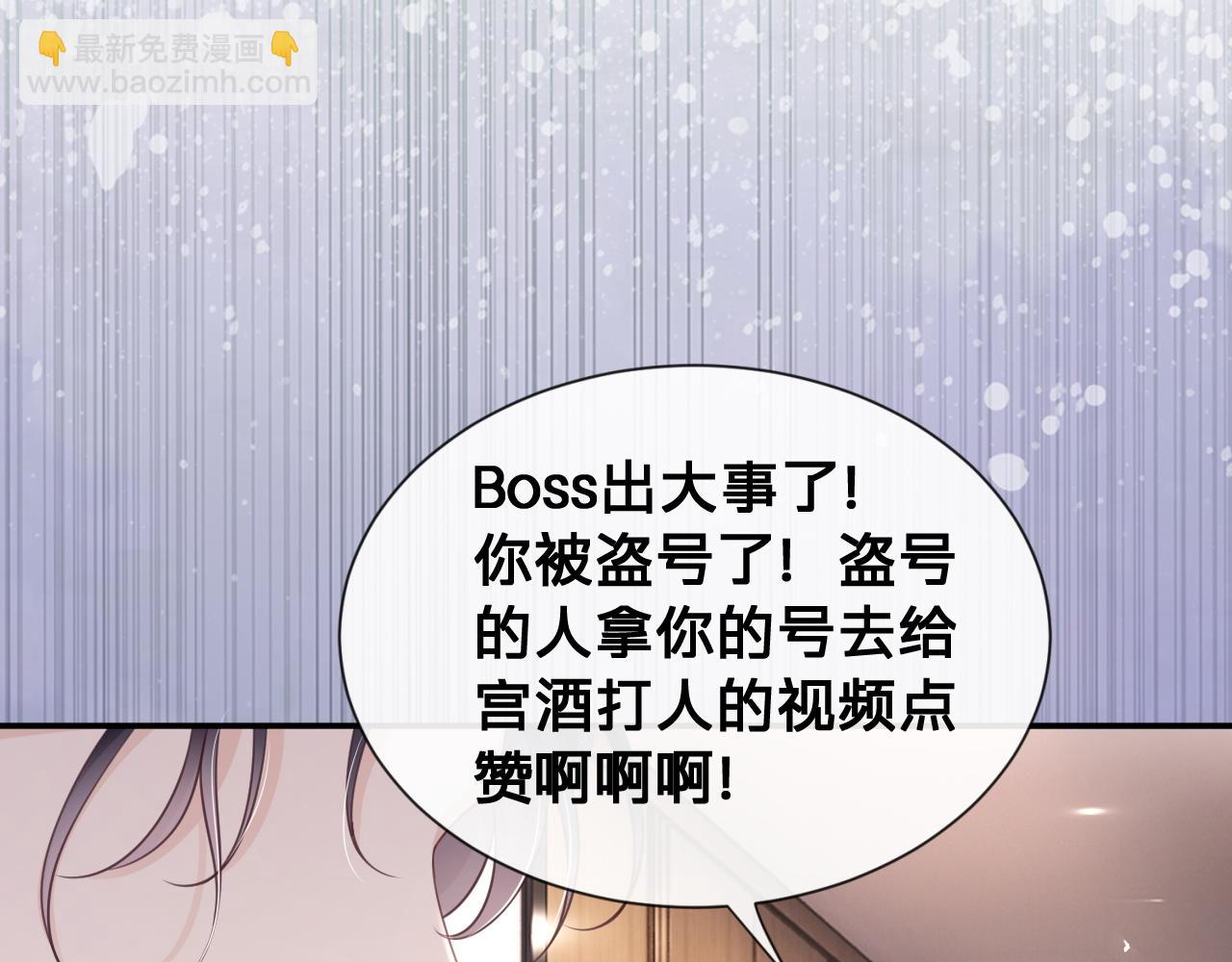 第12话：求锤得锤(1/2)-第13话