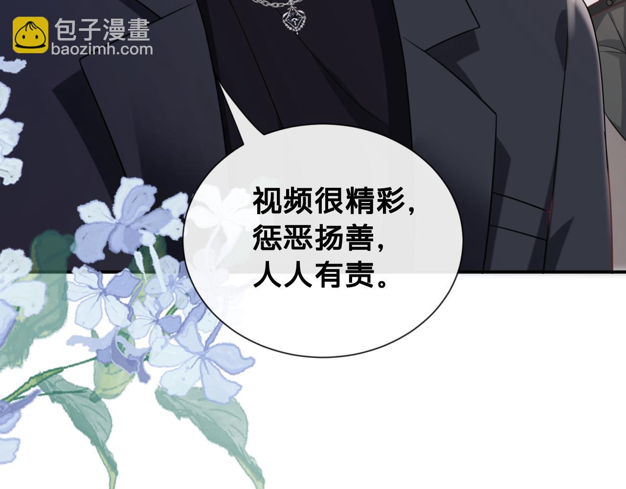 第12话：求锤得锤(1/2)-第13话