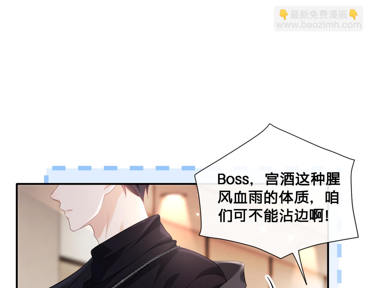 第12话：求锤得锤(1/2)-第13话