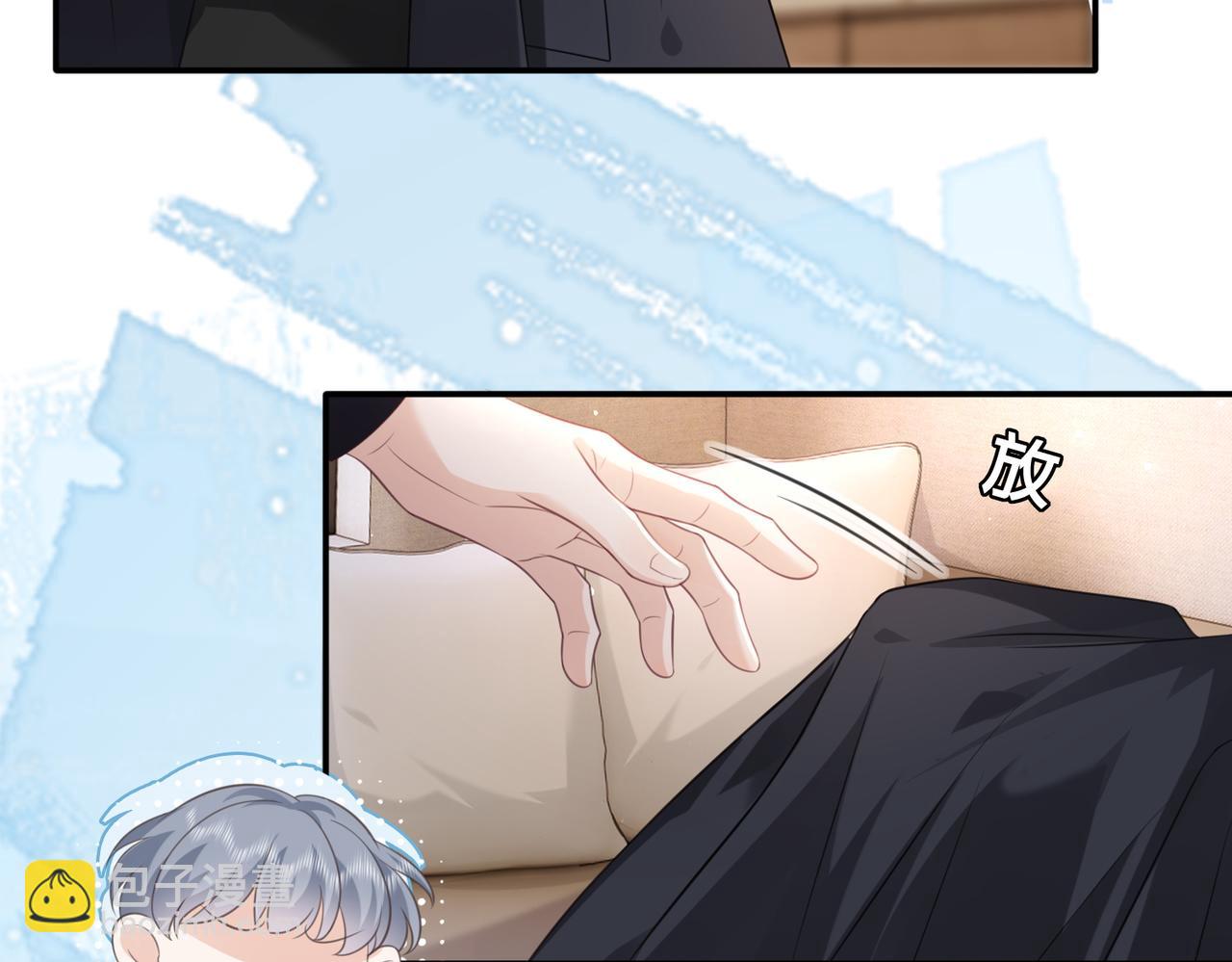 第12话：求锤得锤(1/2)-第13话