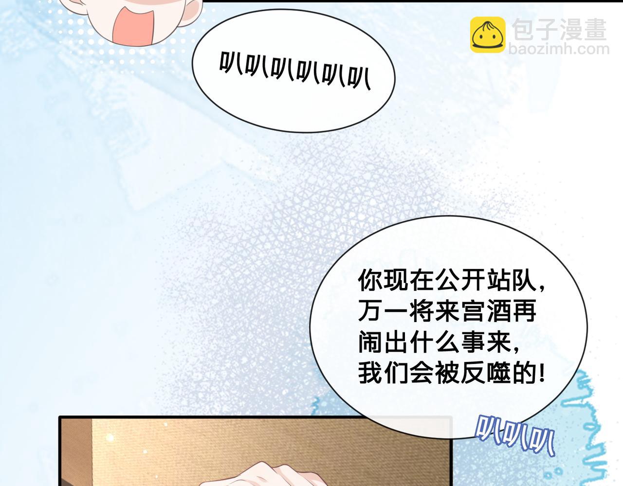 第12话：求锤得锤(1/2)-第13话