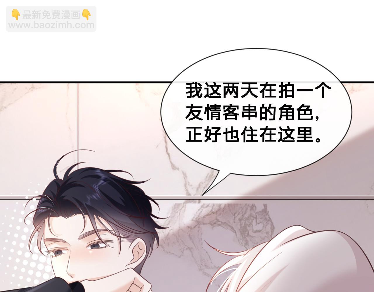 第12话：求锤得锤(1/2)-第13话