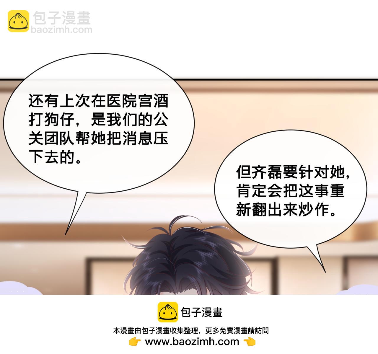 第12话：求锤得锤(1/2)-第13话