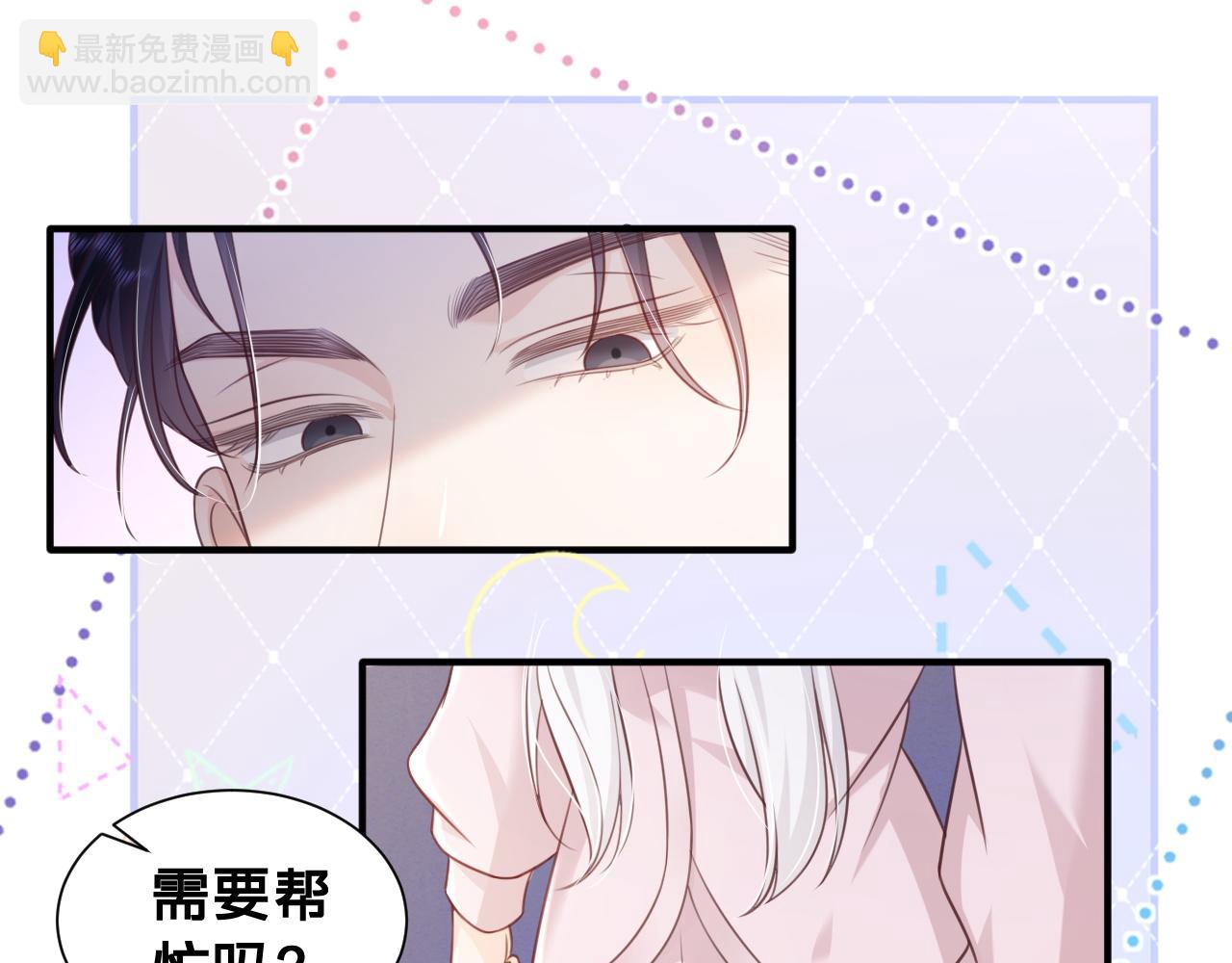 第12话：求锤得锤(1/2)-第13话